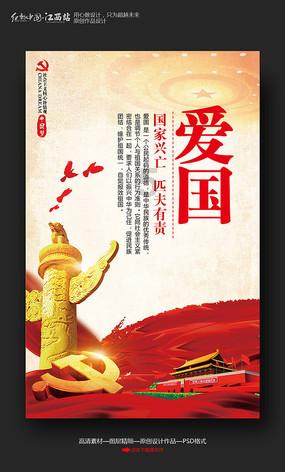 迷人的妖精