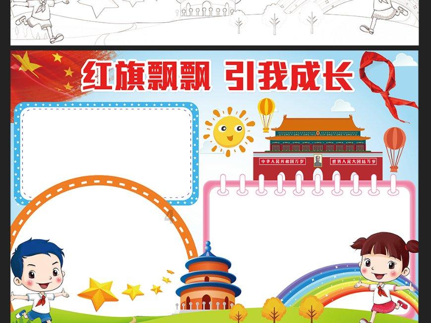 极度的疯狂