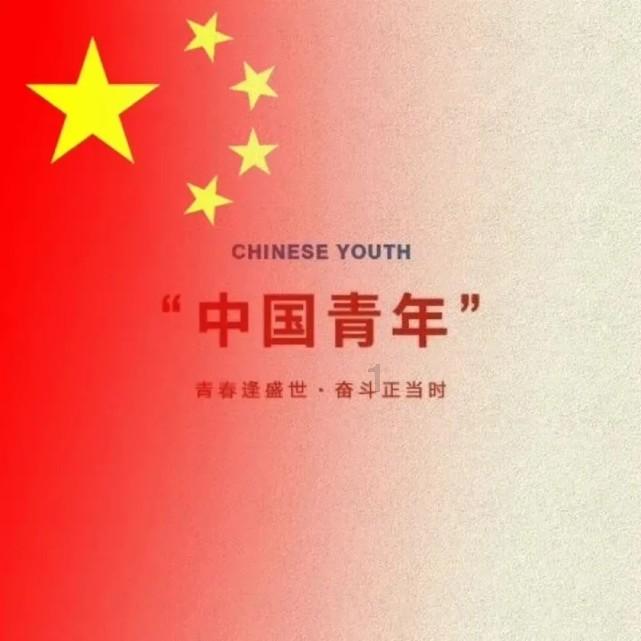 拧紧“纪律弦” 守住“廉洁关”