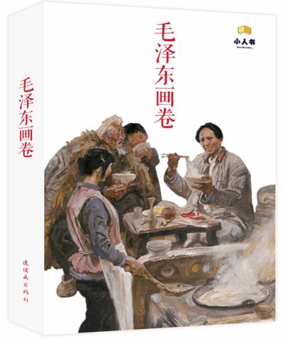 绝地求生坦克版
